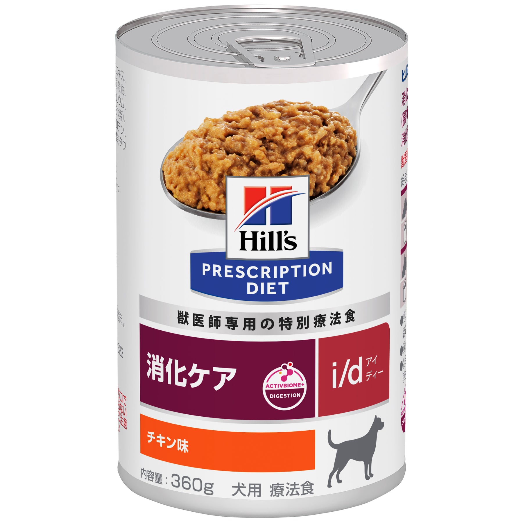 i/d アイディー 缶詰 犬用〈消化ケア〉 チキン味 特別療法食 360g 缶（ヒルズ プリスクリプション・ダイエット ）