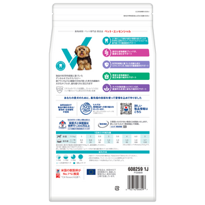 マルチケア＋デンタル（避妊・去勢後にも） 小型犬用 小粒 チキン 総合栄養食 （ヒルズ サイエンス・ダイエット ベット・エッセンシャル ）