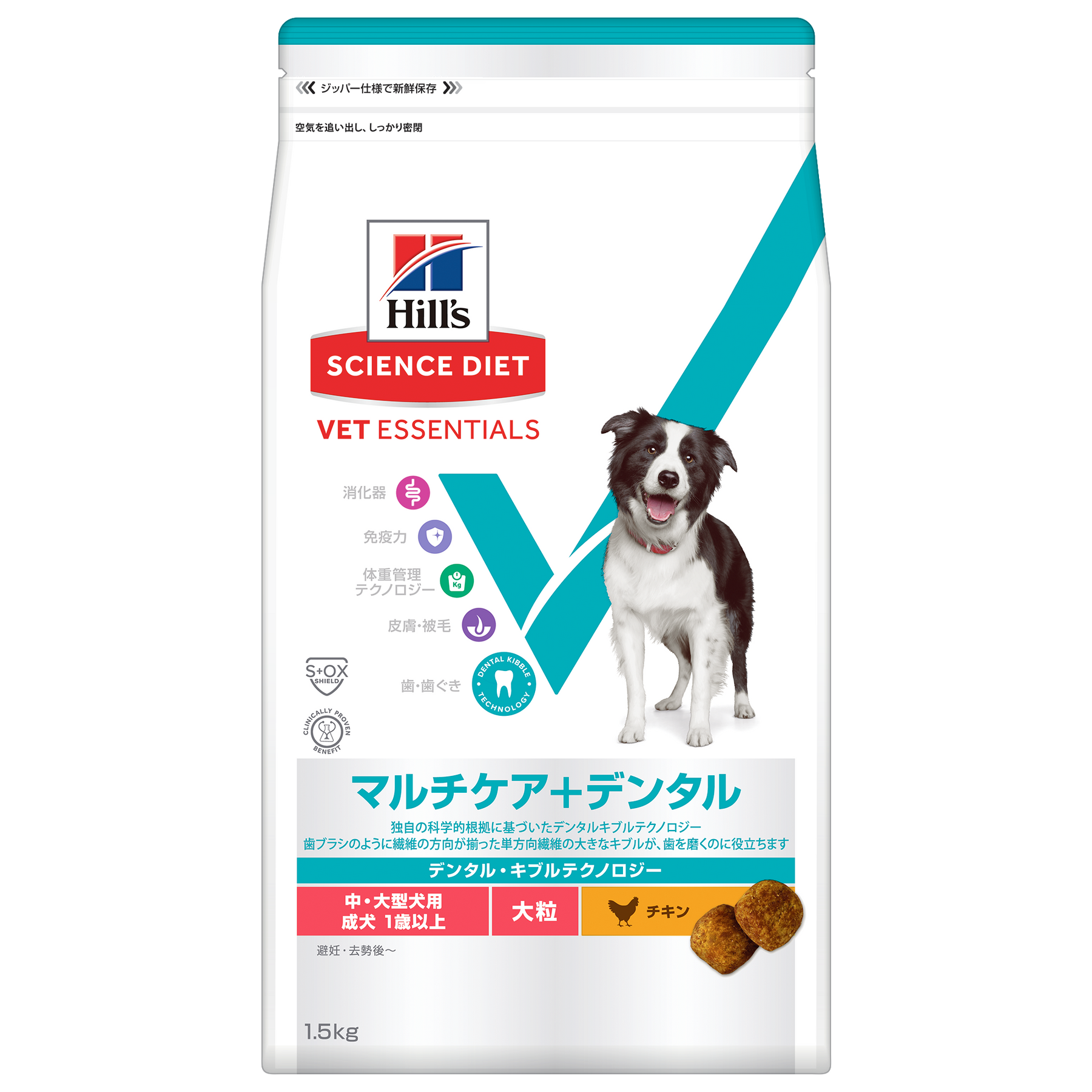 マルチケア＋デンタル 中・大型犬用 成犬 1歳以上 大粒 チキン 総合栄養食 （ヒルズ サイエンス・ダイエット ベット・エッセンシャル ）