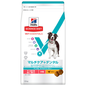 マルチケア＋デンタル 中・大型犬用 成犬 1歳以上 大粒 チキン 総合栄養食 （ヒルズ サイエンス・ダイエット ベット・エッセンシャル ）