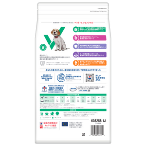 マルチケア＋健康体重サポート 中型犬用 成犬 1歳以上 チキン 総合栄養食 （ヒルズ サイエンス・ダイエット ベット・エッセンシャル ）