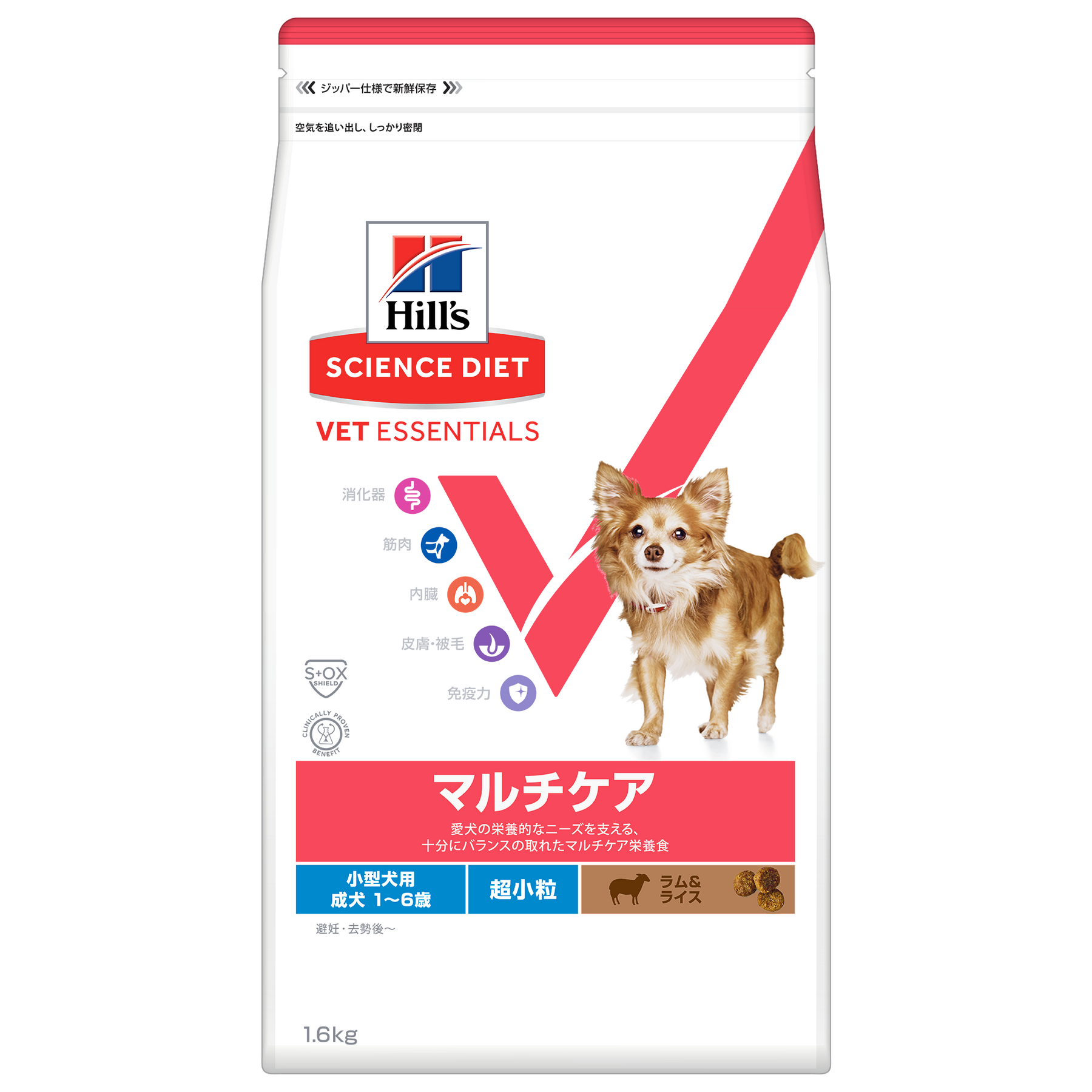マルチケア（避妊・去勢後にも） 小型犬用 超小粒 ラム＆ライス 総合栄養食 （ヒルズ サイエンス・ダイエット ベット・エッセンシャル ）