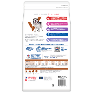 マルチケア・グレインフリー 中型犬用 成犬 1～6歳 ポテト＆まぐろ入り 総合栄養食 （ヒルズ サイエンス・ダイエット ベット・エッセンシャル ）