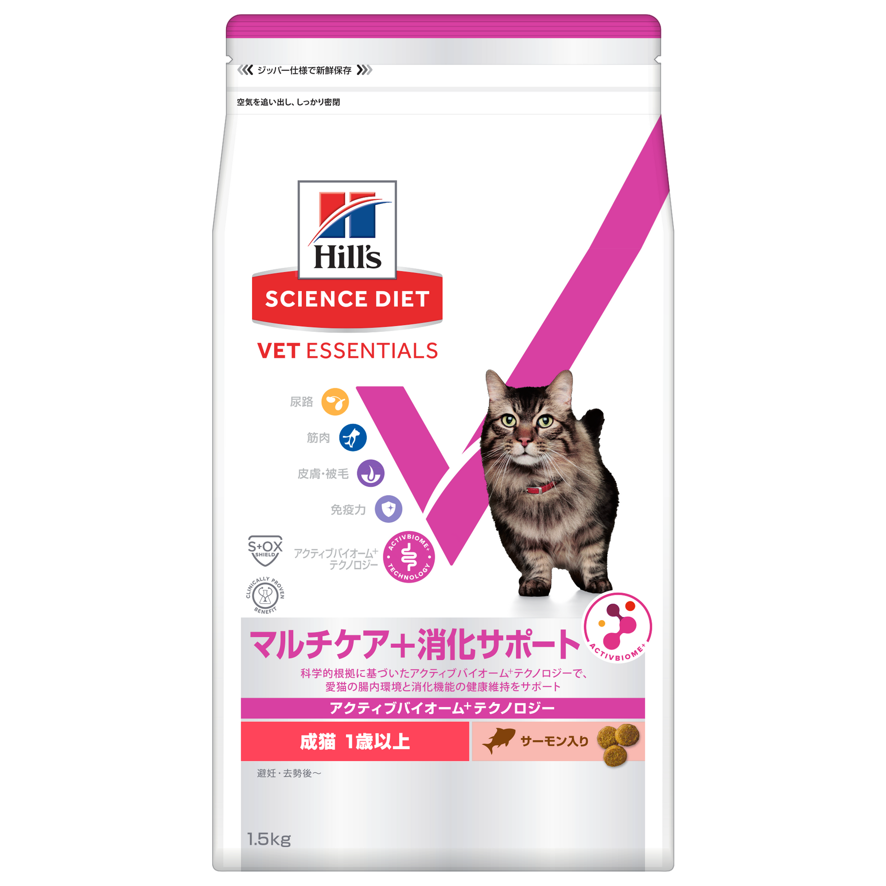 マルチケア＋消化サポート 猫用 成猫 1歳以上 サーモン入り 総合栄養食 （ヒルズ サイエンス・ダイエット ベット・エッセンシャル ）