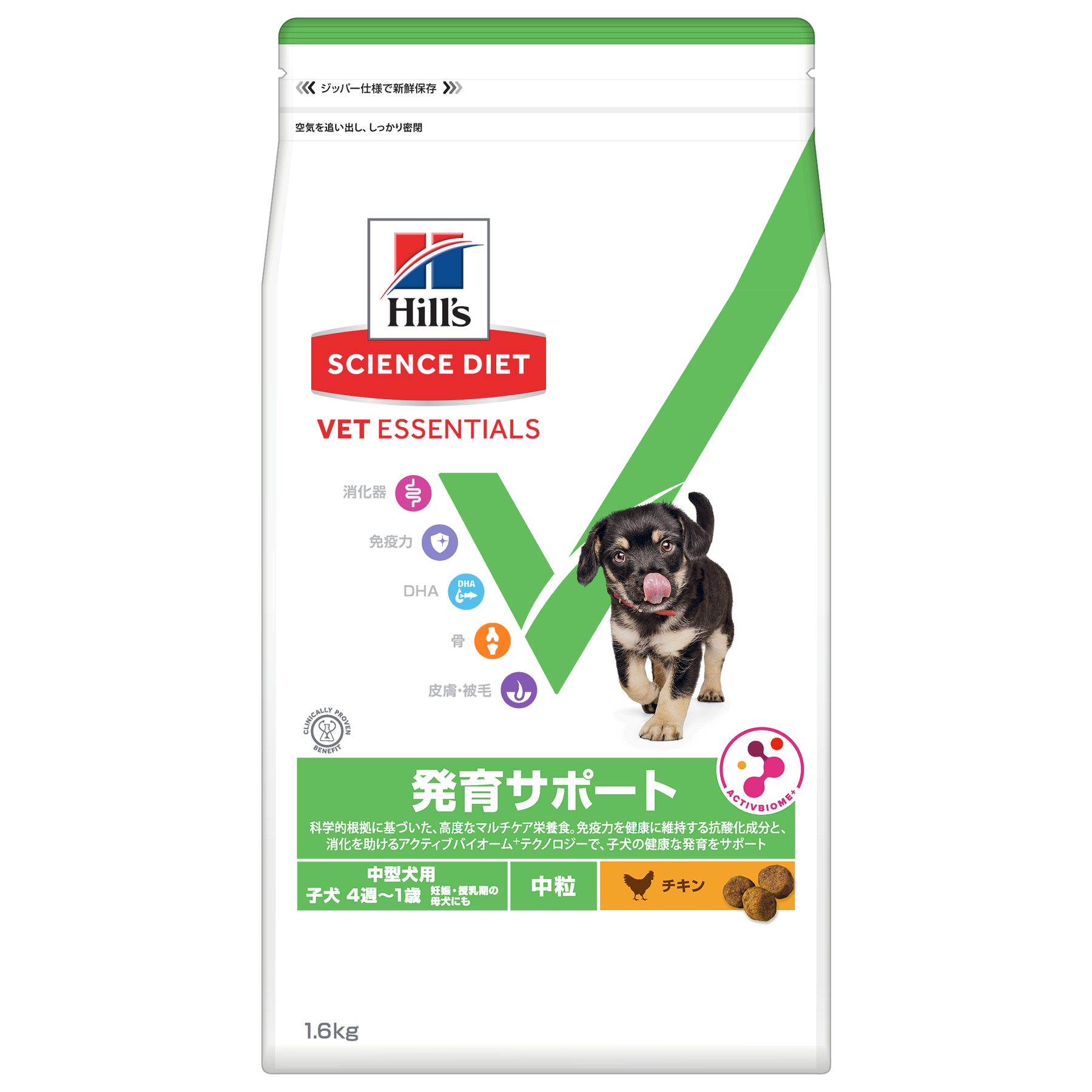 発育サポート 中型犬用 子犬 妊娠・授乳期の母犬 チキン 総合栄養食 （ヒルズ サイエンス・ダイエット ベット・エッセンシャル ）