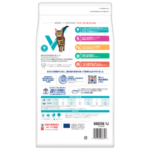 マルチケア＋デンタル 猫用 成猫 1歳以上 チキン 総合栄養食 （ヒルズ サイエンス・ダイエット ベット・エッセンシャル ）