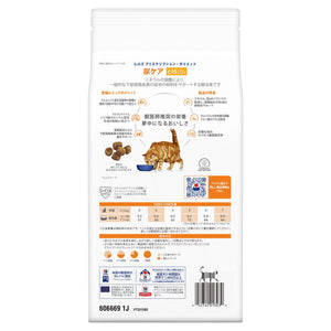 c/d シーディー マルチケア 猫用〈尿ケア〉 フィッシュ入り 特別療法食（ヒルズ プリスクリプション・ダイエット ）