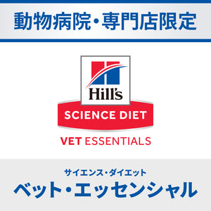 マルチケア 中型犬用 ラム＆ライス 総合栄養食 （ヒルズ サイエンス・ダイエット ベット・エッセンシャル ）