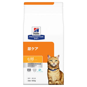 c/d シーディー マルチケア 猫用〈尿ケア〉 フィッシュ入り 特別療法食（ヒルズ プリスクリプション・ダイエット ）