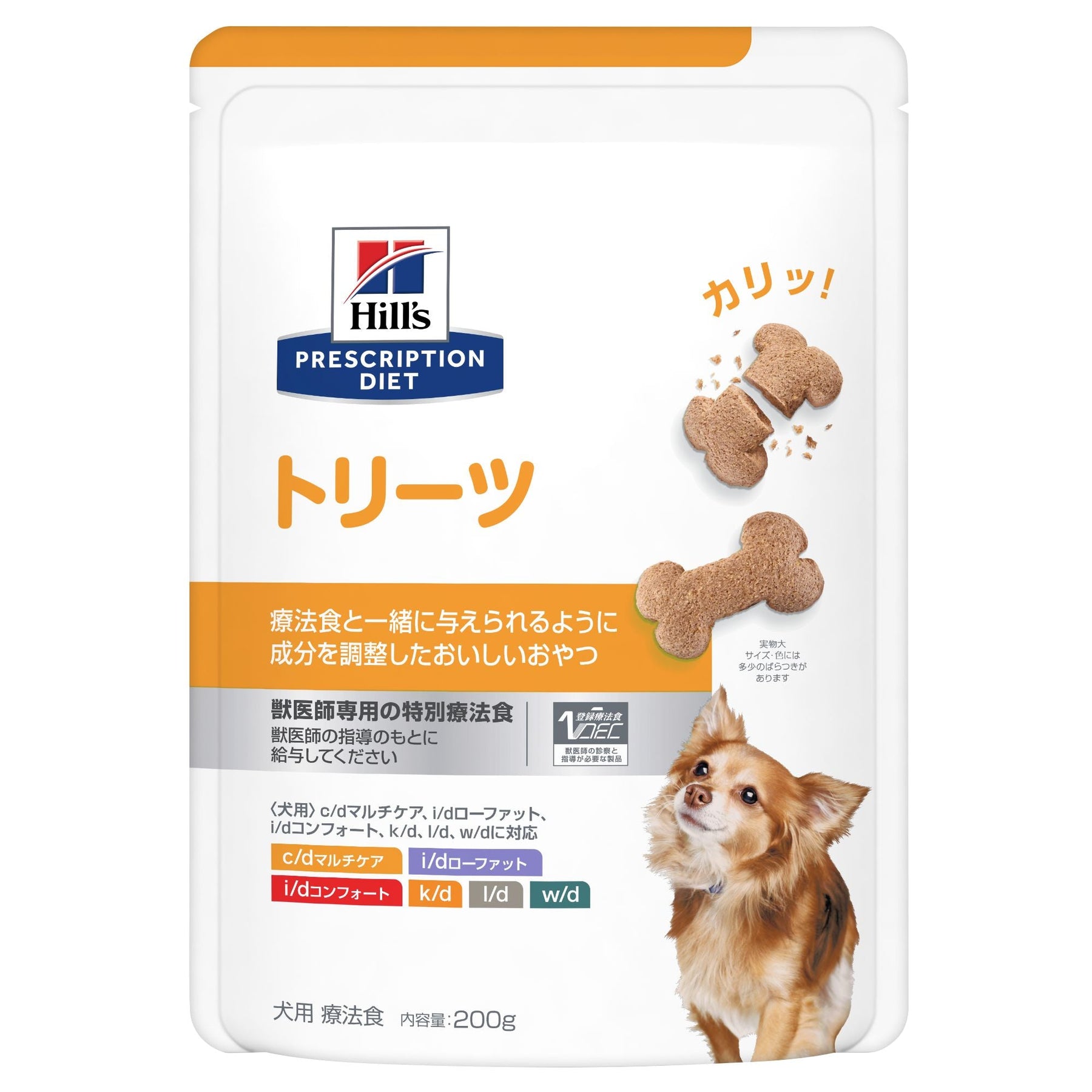 トリーツ 犬用〈食事療法のトリーツ〉特別療法食（ヒルズ プリスクリプション・ダイエット ）
