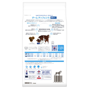 ダームディフェンス 犬用〈皮膚ケア〉 チキン 特別療法食（ヒルズ プリスクリプション・ダイエット ）