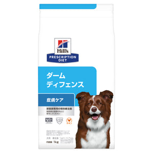 ダームディフェンス 犬用〈皮膚ケア〉 チキン 特別療法食（ヒルズ プリスクリプション・ダイエット ）