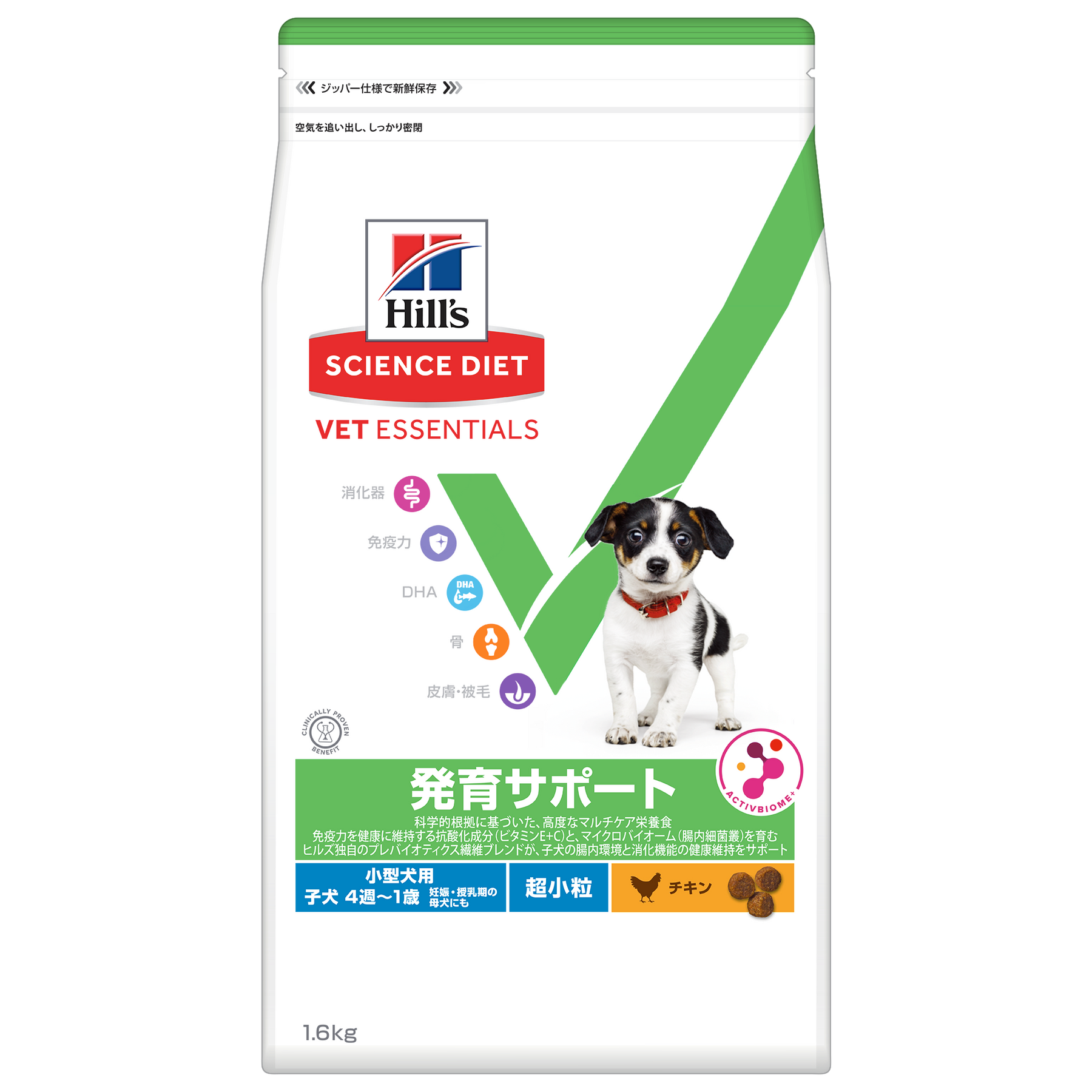 発育サポート 小型犬用 子犬 妊娠・授乳期の母犬 超小粒 チキン 総合栄養食 （ヒルズ サイエンス・ダイエット ベット・エッセンシャル ）