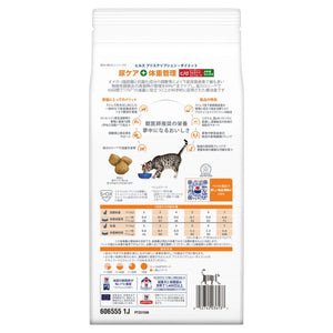 c/d シーディー マルチケア コンフォート + メタボリックス 猫用〈尿ケア + 体重管理〉 チキン 特別療法食（ヒルズ プリスクリプション・ダイエット ）