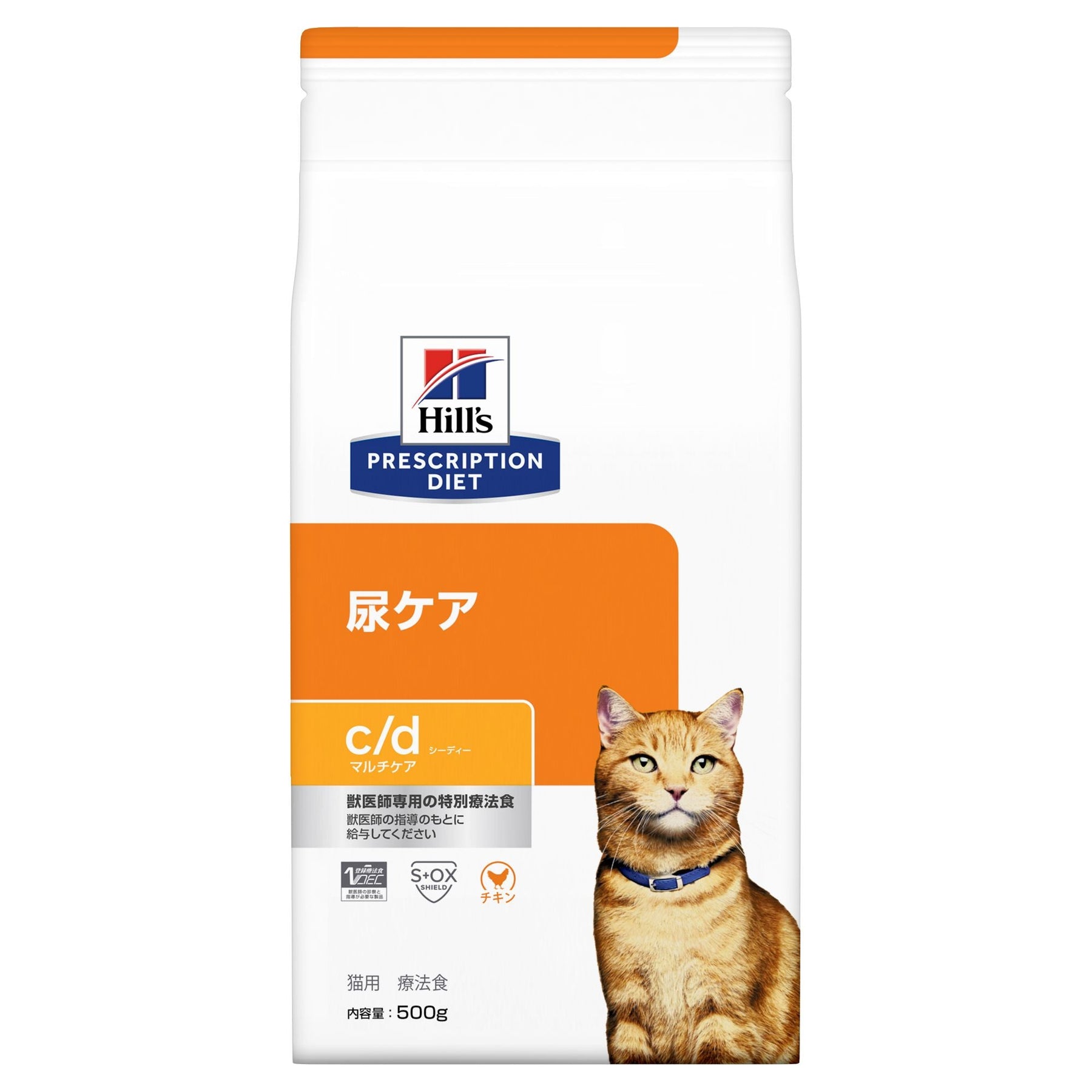 c/d シーディー マルチケア 猫用〈尿ケア〉 チキン 特別療法食（ヒルズ プリスクリプション・ダイエット ）