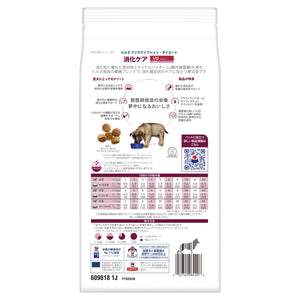 i/d アイディー 犬用 パピー〈消化ケア〉特別療法食（ヒルズ プリスクリプション・ダイエット ）