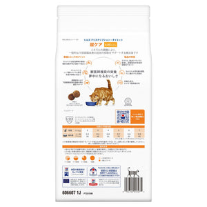 c/d シーディー マルチケア 猫用〈尿ケア〉 チキン 特別療法食（ヒルズ プリスクリプション・ダイエット ）