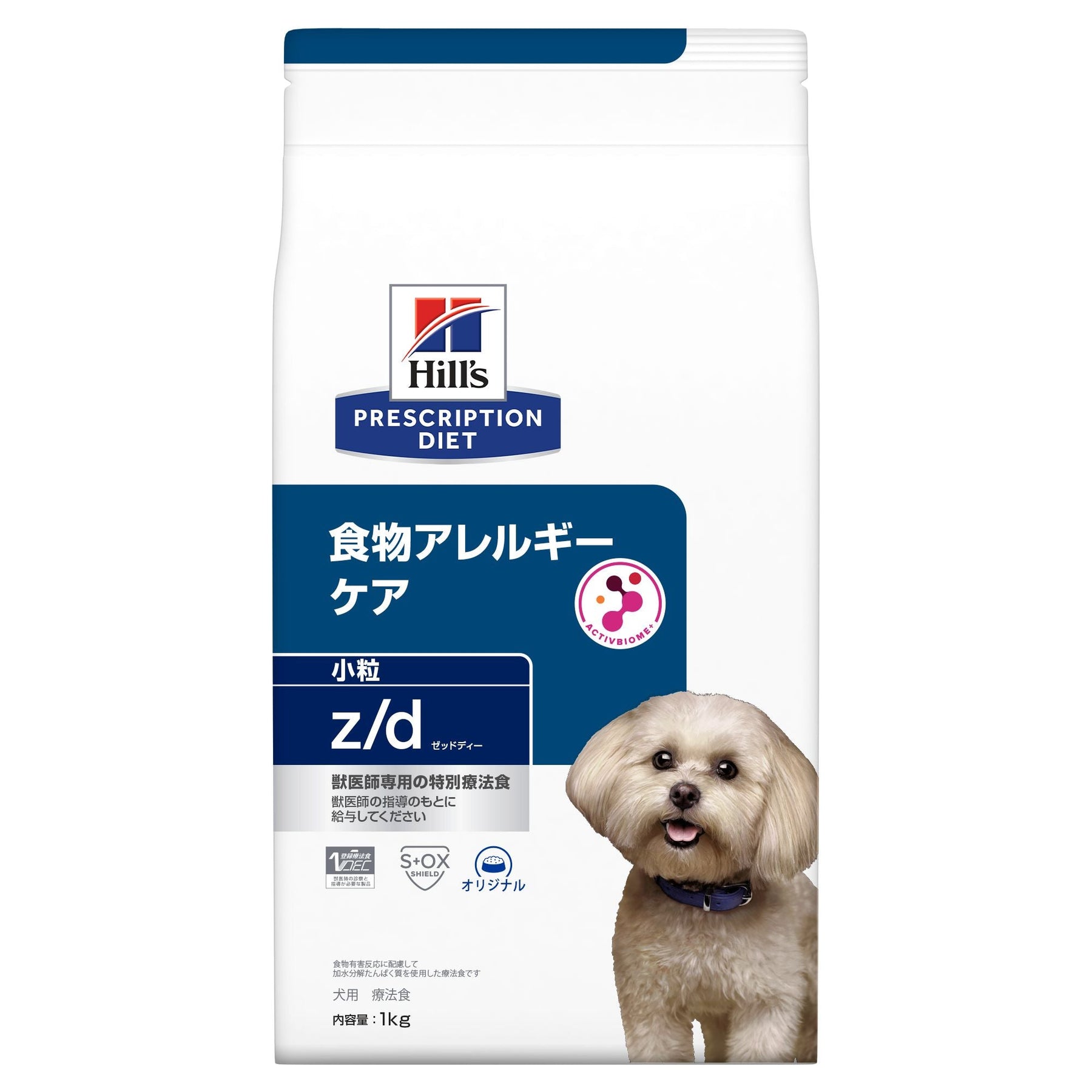 z/d ゼッドディー 小粒 犬用〈食物アレルギーケア〉オリジナル 特別療法食（ヒルズ プリスクリプション・ダイエット ）