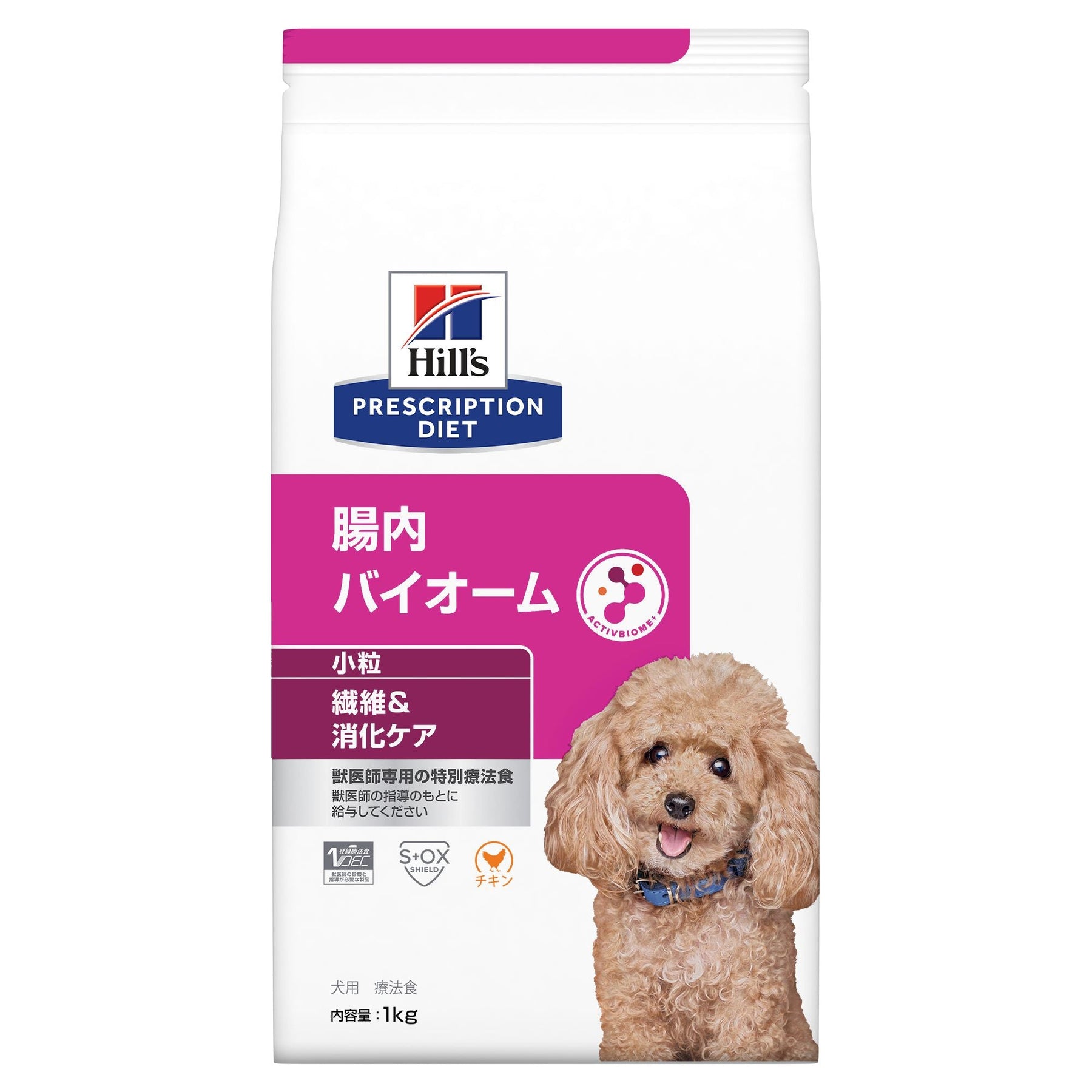 腸内バイオーム 小粒 犬用〈繊維/消化ケア〉チキン 特別療法食（ヒルズ プリスクリプション・ダイエット ）