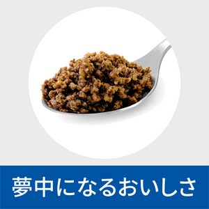 腸内バイオーム 缶詰 犬用〈繊維/消化ケア〉チキン特別療法食 200g 缶（ヒルズ プリスクリプション・ダイエット ）