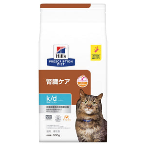 k/d ケイディー早期アシスト 猫用〈腎臓ケア〉チキン入り 特別療法食 2kg（ヒルズ プリスクリプション・ダイエット ）