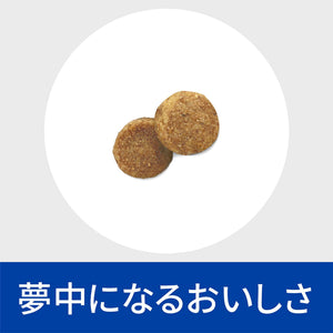 c/d シーディー マルチケア コンフォート 猫用〈尿ケア〉 チキン特別療法食（ヒルズ プリスクリプション・ダイエット ）