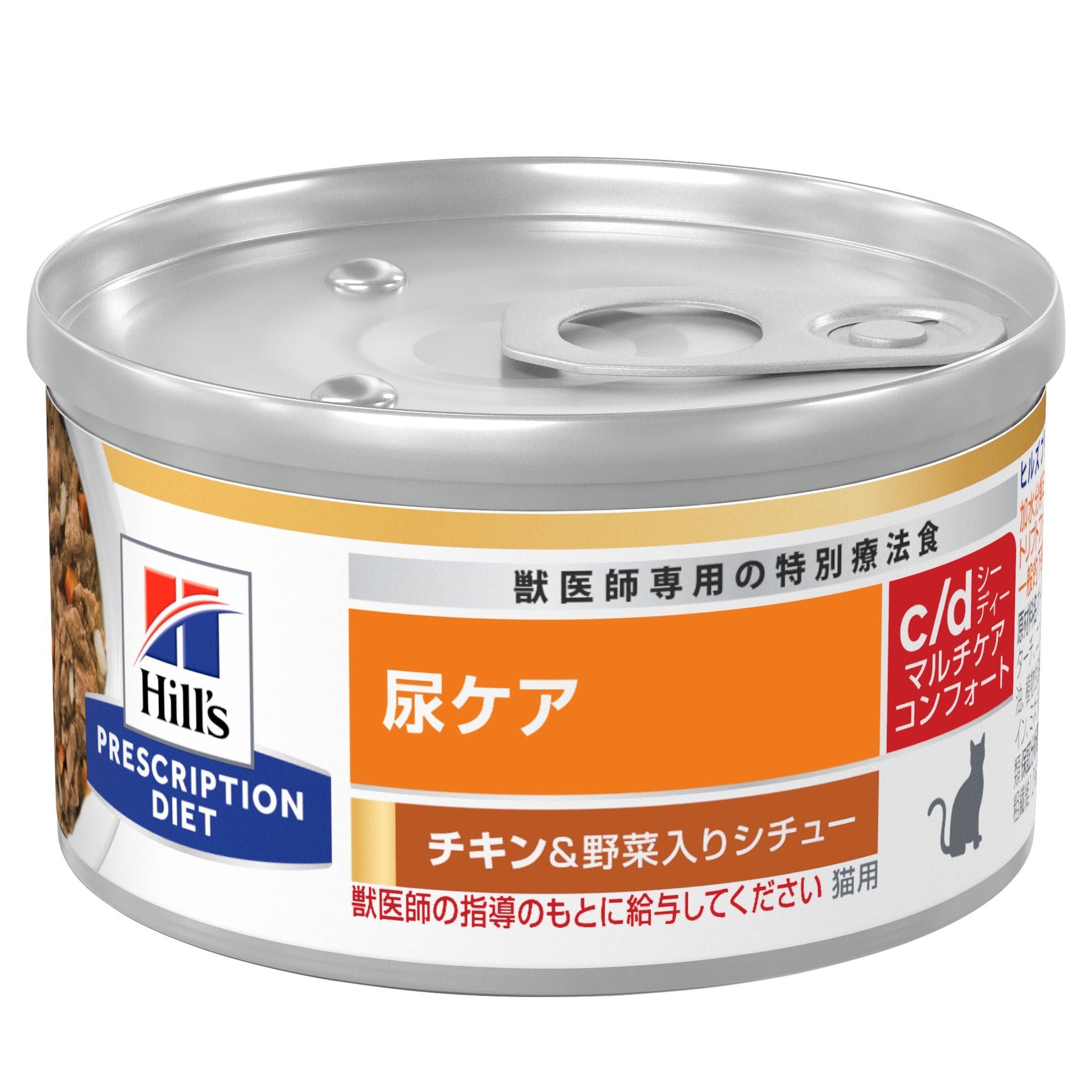 c/d シーディー マルチケア コンフォート 缶詰 猫用〈尿ケア〉 チキン&野菜入り 特別療法食 82g 缶（ヒルズ プリスクリプション・ダイエット ）
