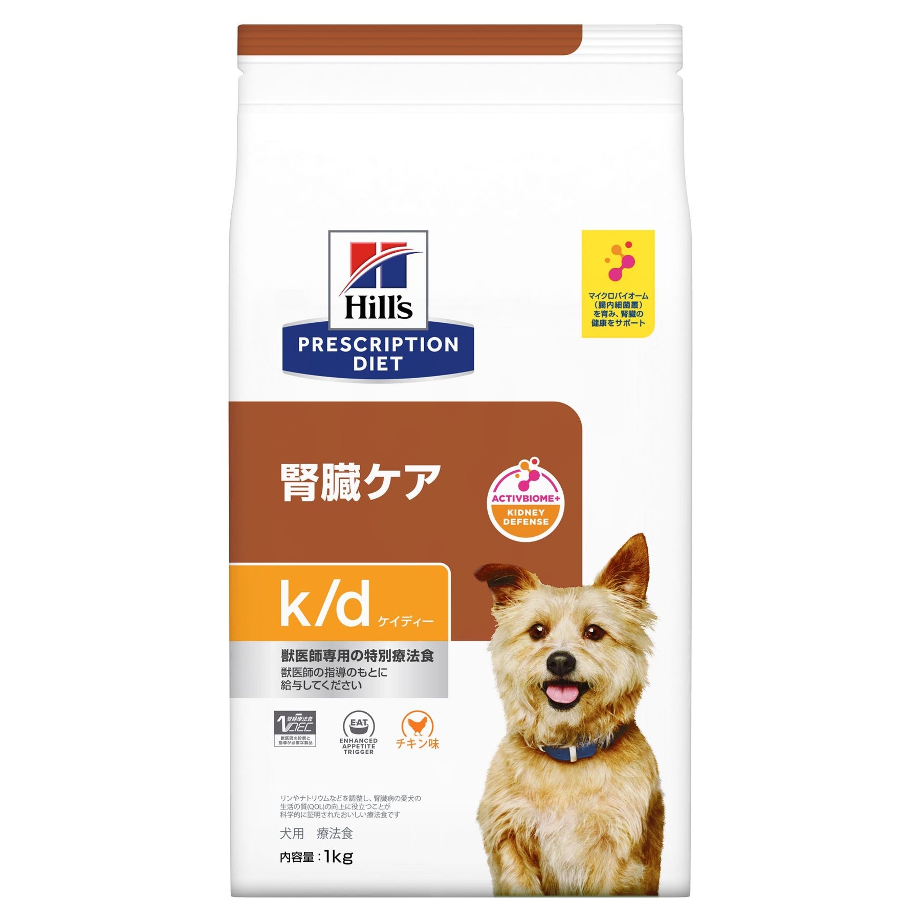 k/d ケイディー 犬用〈腎臓ケア〉 チキン味 特別療法食（ヒルズ プリスクリプション・ダイエット ）