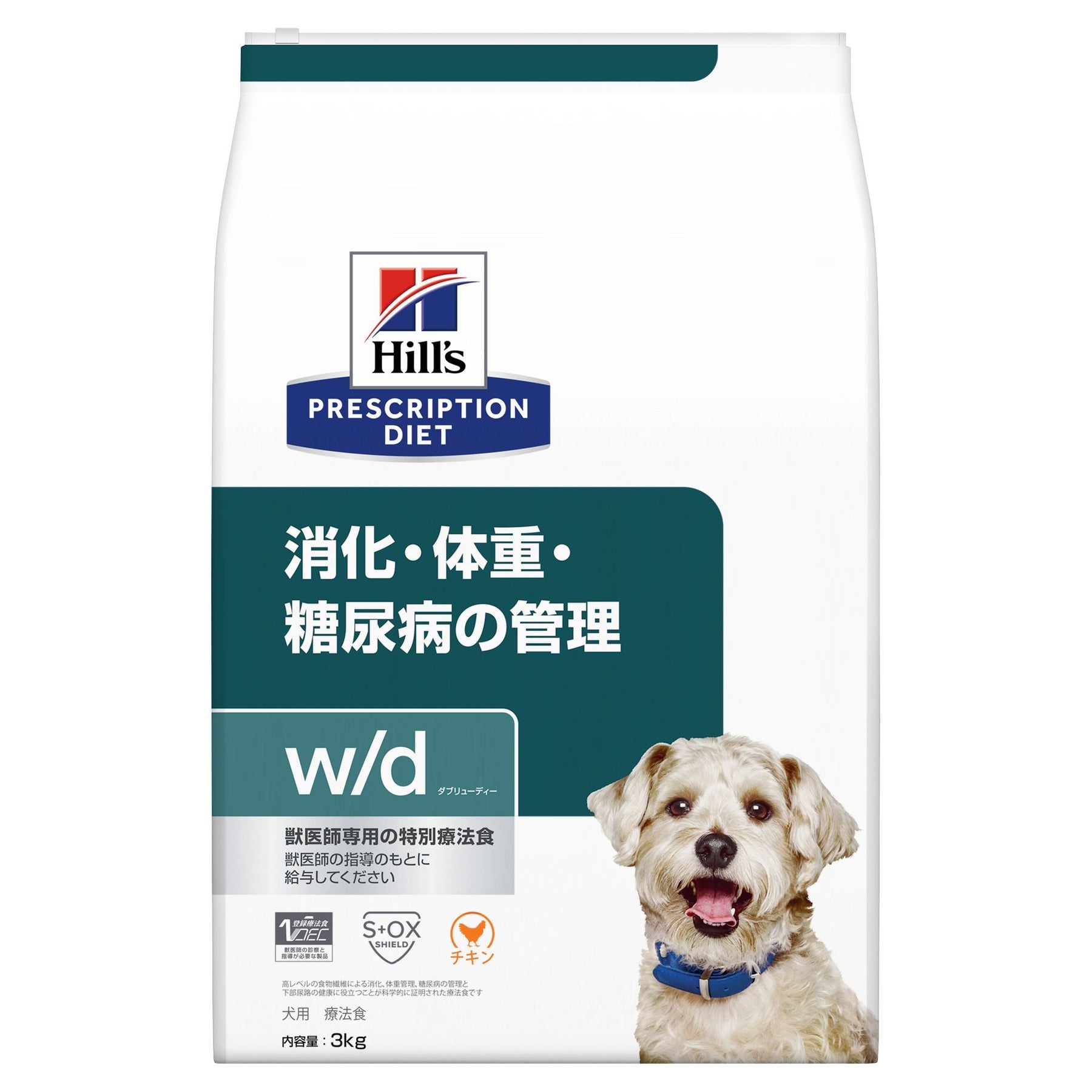 w/d ダブリューディー 犬用〈消化/体重/糖尿病管理〉 チキン 特別療法食（ヒルズ プリスクリプション・ダイエット ）