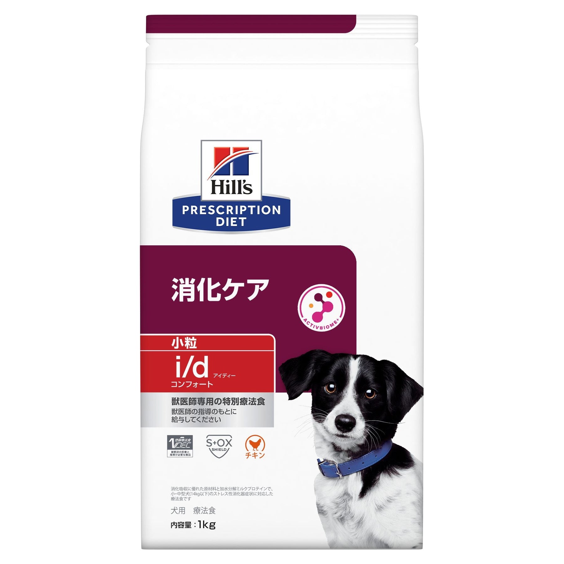 i/d アイディー コンフォート 小粒 犬用〈消化ケア〉 チキン 特別療法食（ヒルズ プリスクリプション・ダイエット ）
