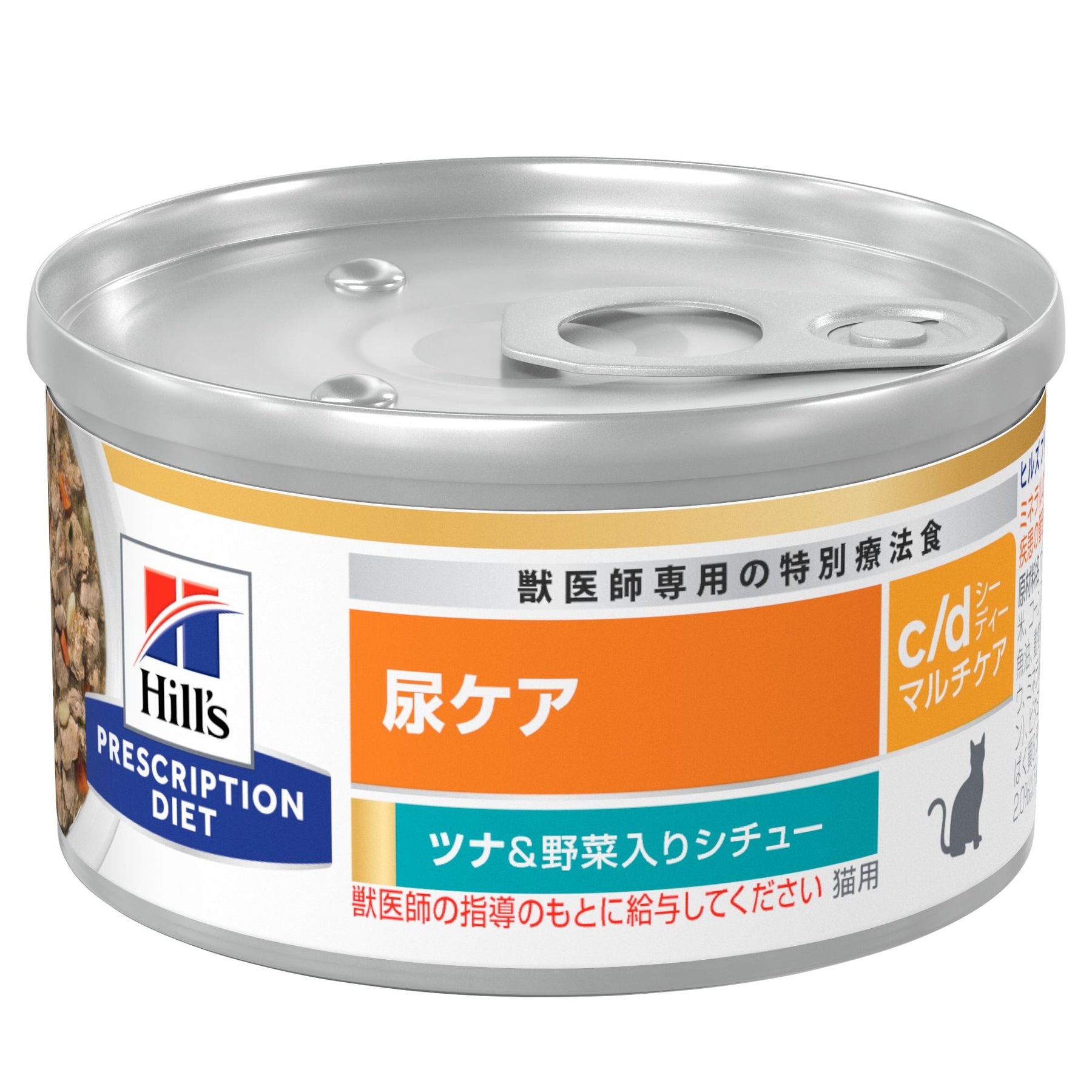 c/d シーディー マルチケア 缶詰 猫用〈尿ケア〉 ツナ&野菜入り 特別療法食 82g 缶（ヒルズ プリスクリプション・ダイエット ）