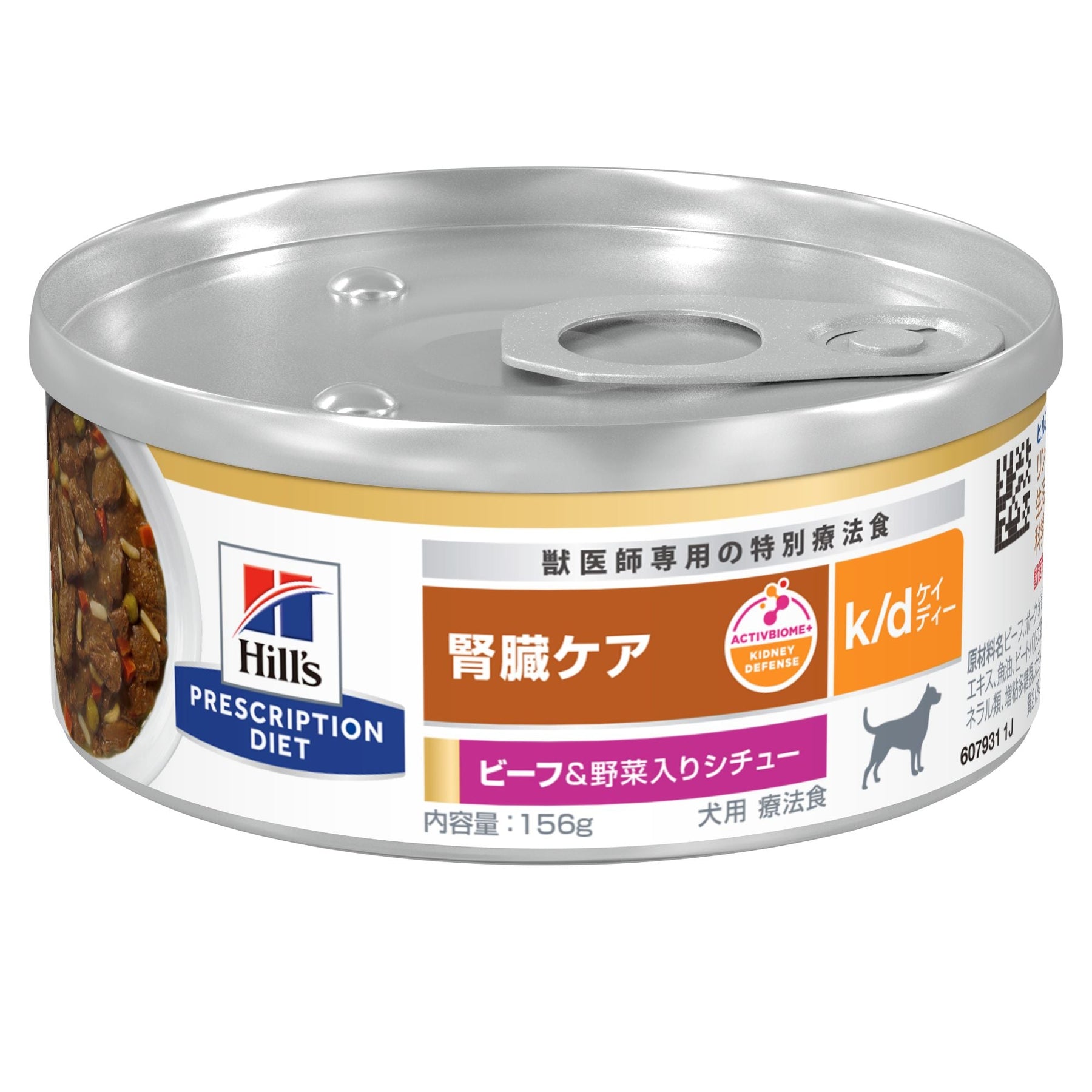 k/d ケイディー 缶詰 犬用〈腎臓ケア〉ビーフ&野菜入り 特別療法食 156g 缶（ヒルズ プリスクリプション・ダイエット ）