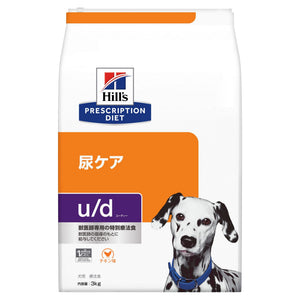 u/d ユーディー 犬用〈尿ケア〉チキン入り 特別療法食（ヒルズ プリスクリプション・ダイエット ）