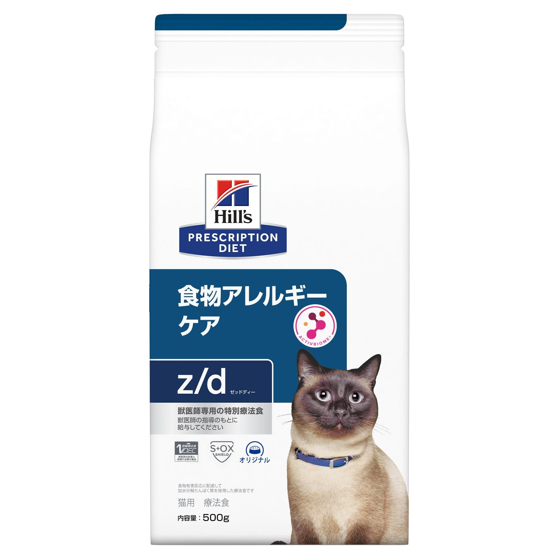 z/d ゼッドディー 猫用〈食物アレルギー＆皮膚ケア〉オリジナル 特別療法食（ヒルズ プリスクリプション・ダイエット ）