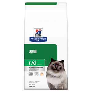 r/d アールディー 猫用〈体重減量〉 チキン 特別療法食（ヒルズ プリスクリプション・ダイエット ）