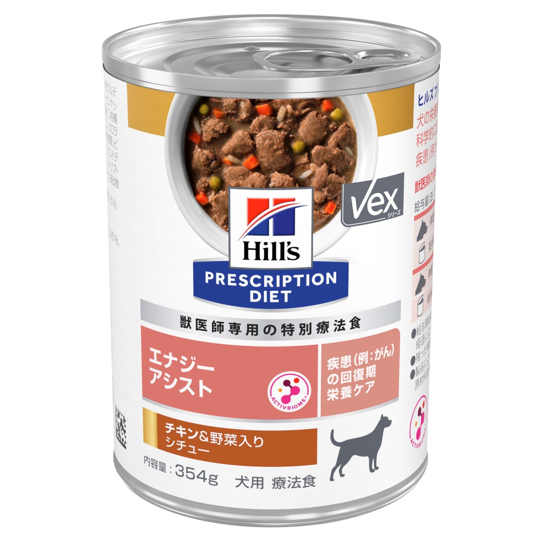 エナジーアシスト 犬用〈回復期ケア〉 チキン&野菜入り特別療法食 354g缶（ヒルズ プリスクリプション・ダイエット ）