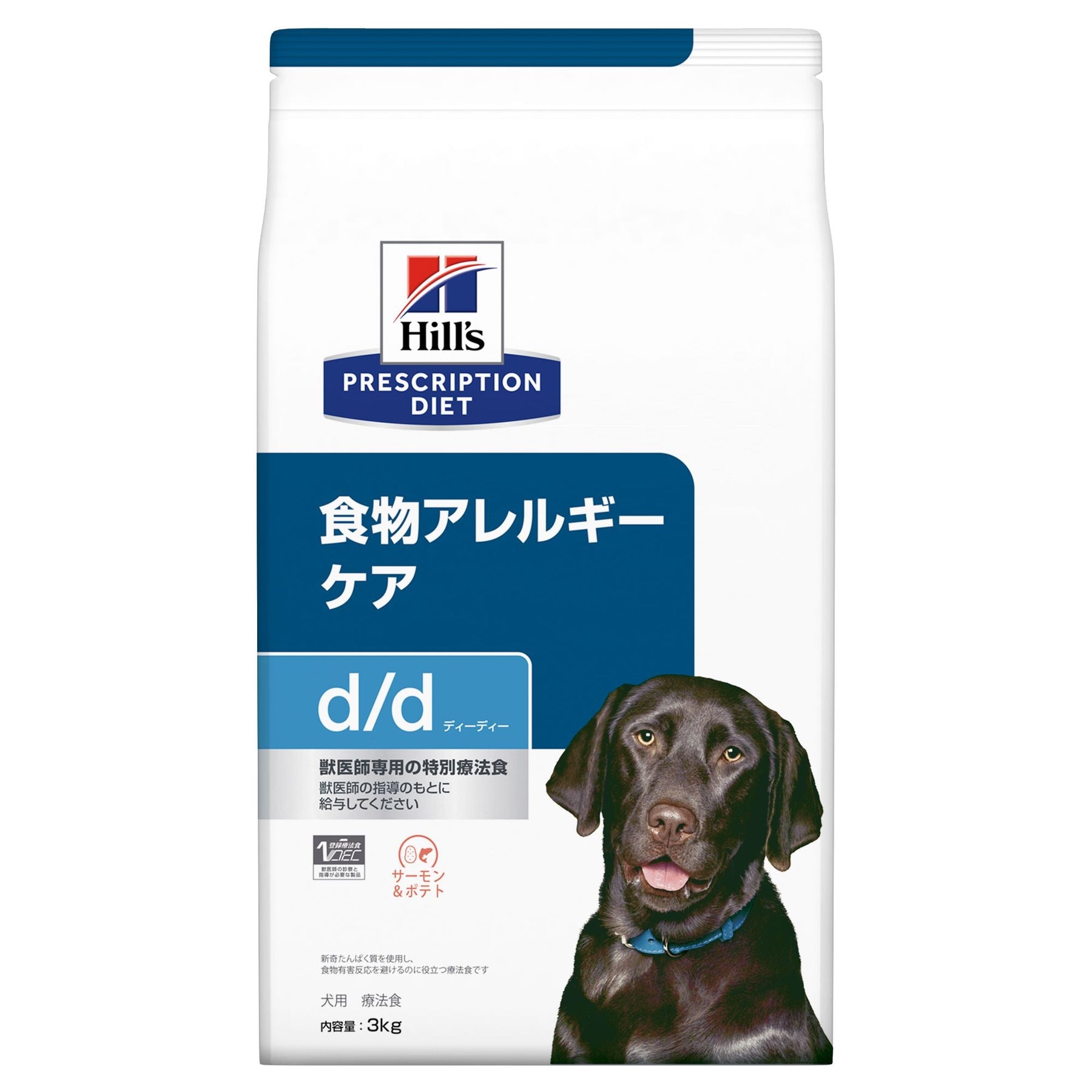 d/d ディーディー 犬用〈食物アレルギーケア〉 サーモン&ポテト 特別療法食 3kg（ヒルズ プリスクリプション・ダイエット ）